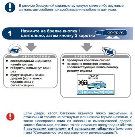 Варианты отключения звука на различных моделях копилок-сейфов