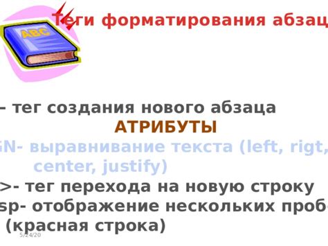 Варианты перехода на новую строку в чате