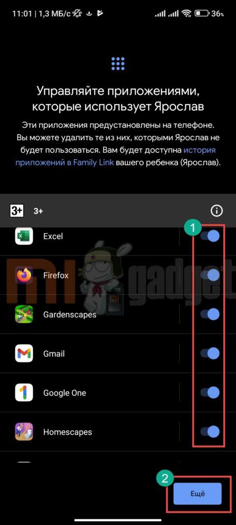 Варианты снятия родительского контроля на Redmi