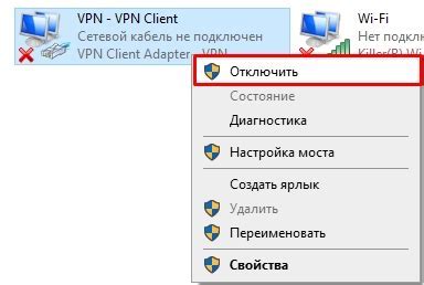 Варианты удаления OpenVPN с компьютера