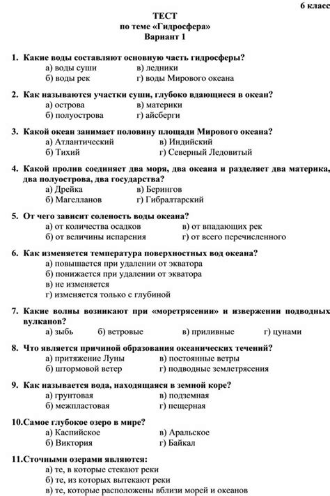 Вариант 1: