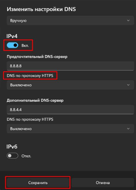 Введите данные провайдера