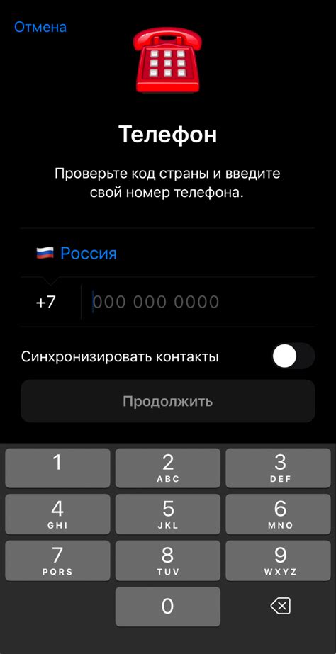 Введите свой номер телефона