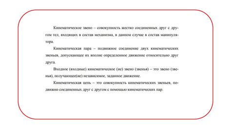 Вводная информация