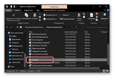Ввод команды «imacheater»