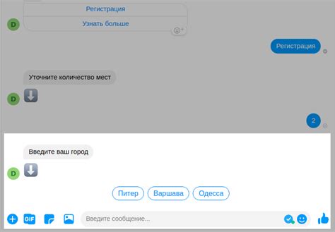 Ввод пользовательских данных