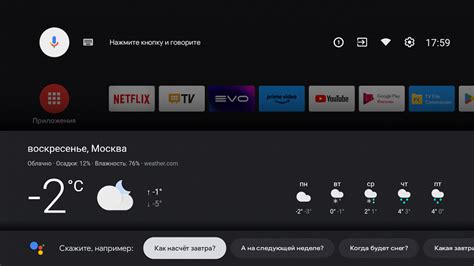 Ввод учетных данных ВКонтакте на телевизоре Haier