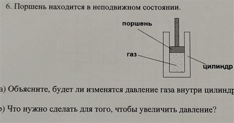 Вихревое сжатие воздуха