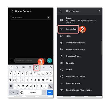 Включение Яндекс Клавиатуры на iOS устройствах