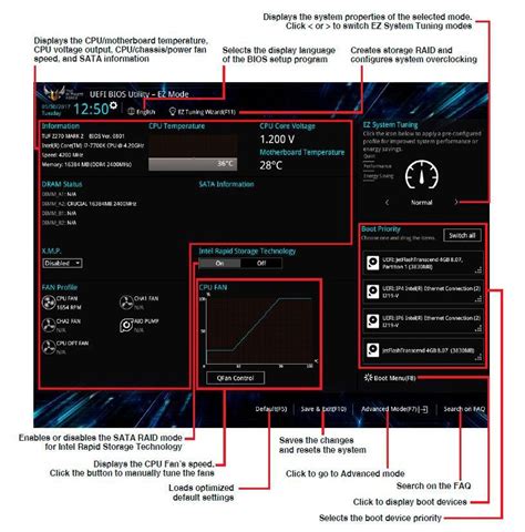 Включение биоса