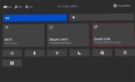 Включение доступа к неизвестным источникам на Oculus Quest 2
