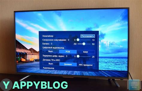 Включение звука телевизора через приставку: пошаговая инструкция