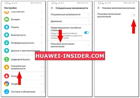 Включение и выключение фонарика на хонор