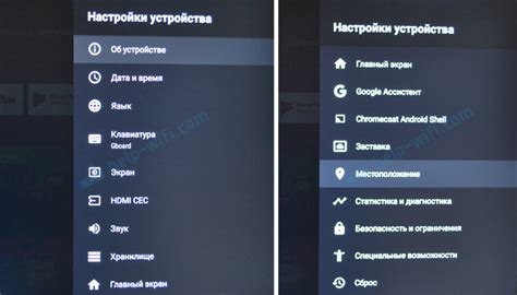Включение и настройка Bluetooth на Mi TV Stick