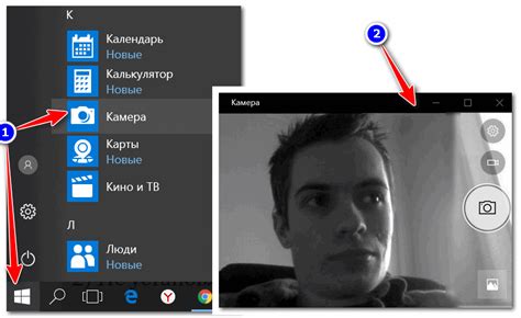 Включение камеры на ноутбуке Honor