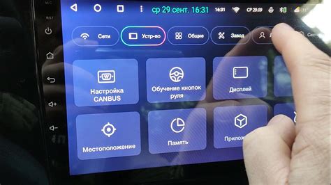Включение магнитолы Teyes