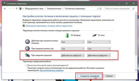 Включение ноутбука без открытия крышки