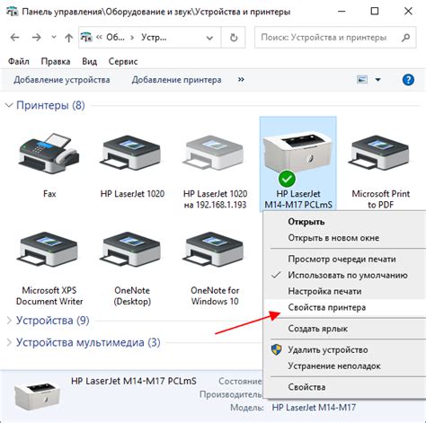 Включение принтера
