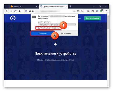 Включение разрешения местоположения на сайтах