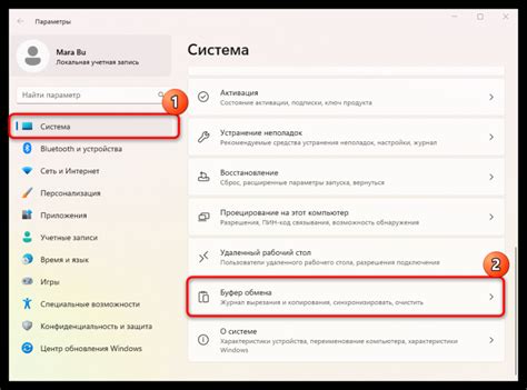 Включение режима буфера повтора