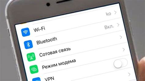 Включение режима Bluetooth на смартфоне