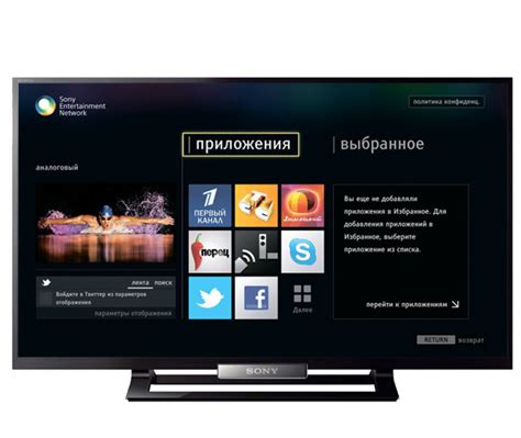 Включение телевизора Сони Бравиа без пульта