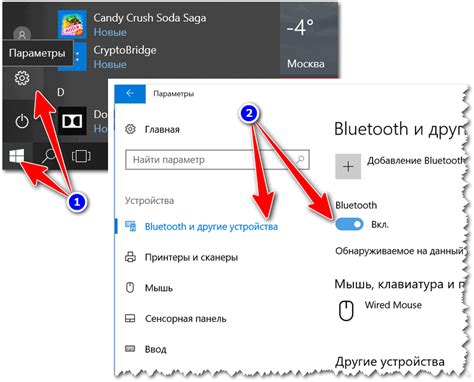 Включение Bluetooth клавиатуры SmartBuy