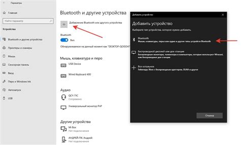Включение Bluetooth на Шкоде Рапид: полный гид