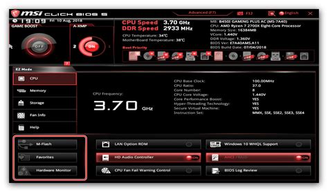 Включение SATA в BIOS MSI Click BIOS 5