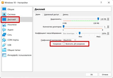 Включите аппаратное ускорение в программе, которую хотите использовать