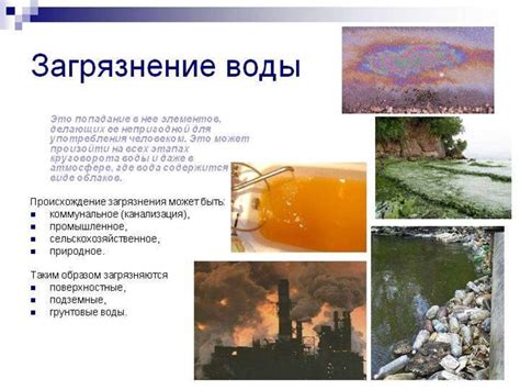 Влияние окружающей среды на уровень жажды