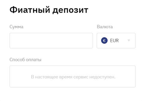 Внесение депозита на бирже Bybit