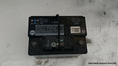 Внешний вид аккумулятора