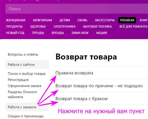 Возвратная коробка