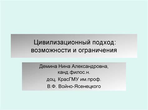 Возможности и ограничения джетпака