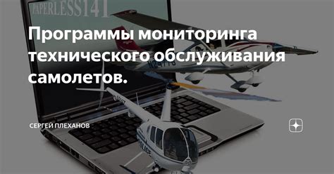Возможности технического обслуживания