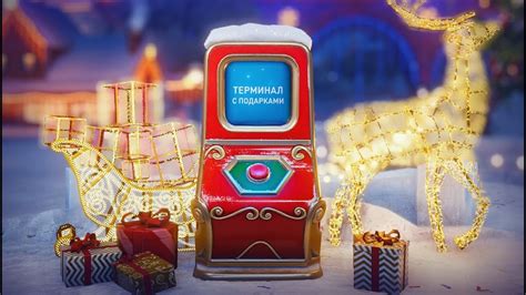 Возможности усиления робота с помощью жетона