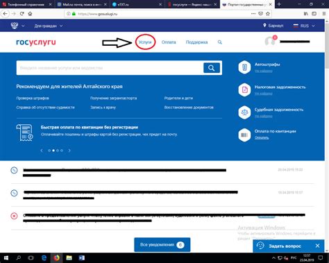 Возможность злоупотребления при утере ситикард