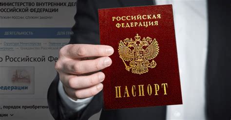 Возможность получить гражданство РФ