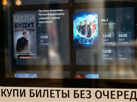 Возможность просмотра на большом экране