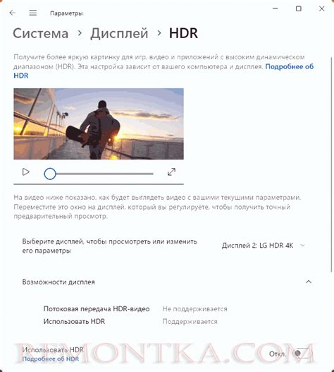 Возможные дополнительные настройки