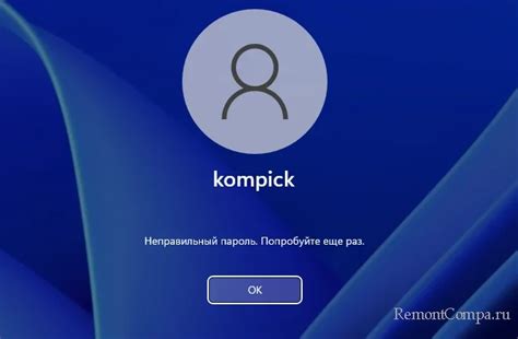 Возможные проблемы и их решения при входе через tdata