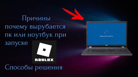 Возможные проблемы и их решения при запуске игры без uplay