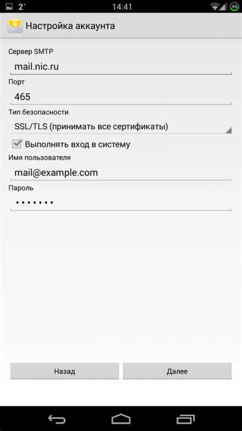 Возможные проблемы при включении службы imap/smtp на телефоне Huawei