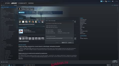Возможные проблемы при изменении языка в Fallout New Vegas на Xbox