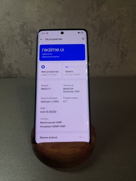 Возможные проблемы при использовании фастбут устройств realme