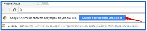 Возможные проблемы при установке Google Play в качестве приложения по умолчанию