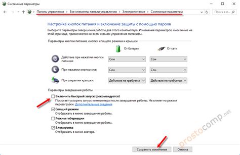 Возможные пути решения проблем с доступом в биос
