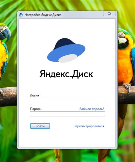 Войдите в Алису через Яндекс Диск