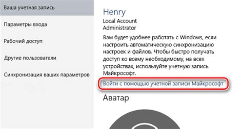 Войдите в свою учетную запись ЛитРес